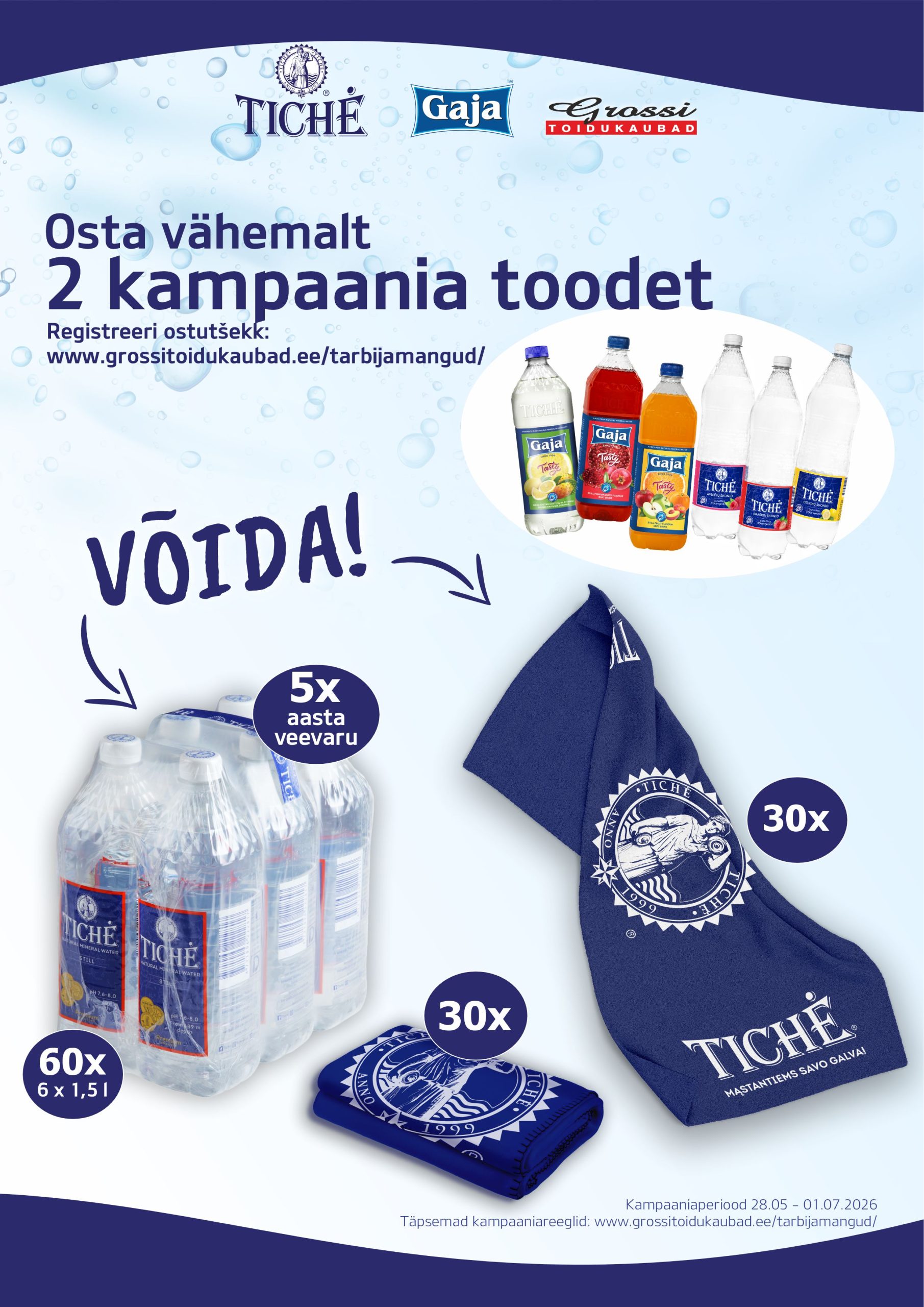 Tiche tarbijamäng
